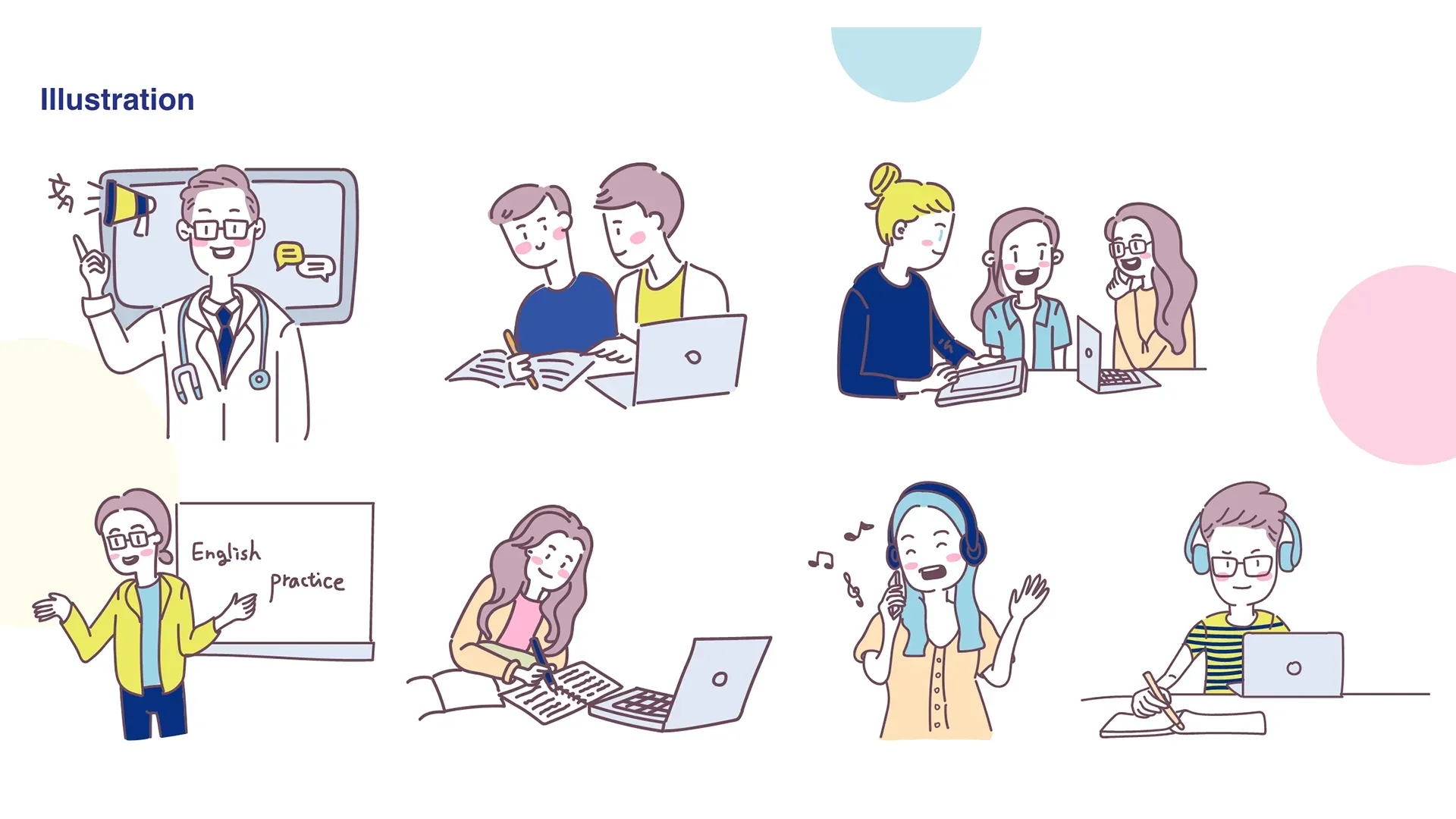 文藻外語 插畫設計