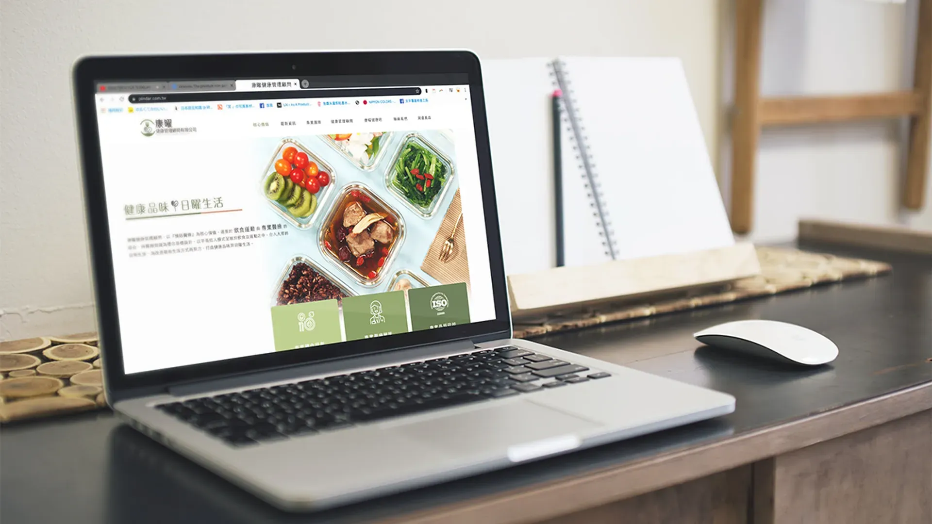 康曜健康顧問 首圖