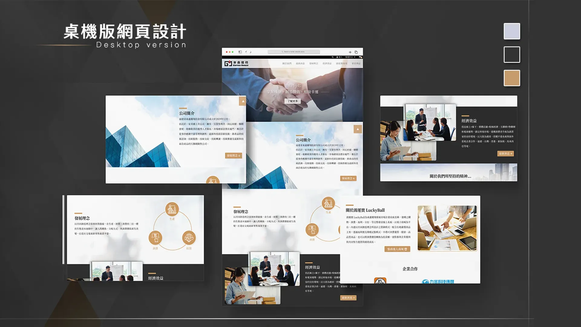 文藻外語 插畫設定 輔導流程 拷貝 1